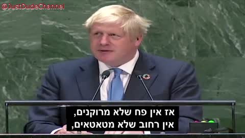 ערים חכמות יעקבו אחריך - No Place to hide . johnson on the smart cities . watch