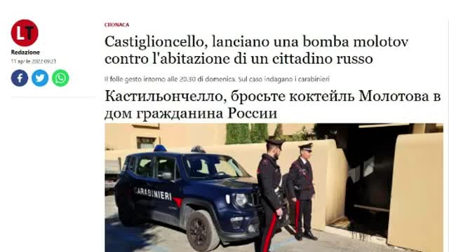 Razzismo ucraino in Europa.