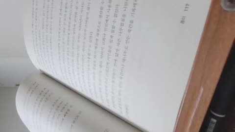 30가지 발명품으로 읽는 세계사,조지무쇼,종이,기록매체,건축재,나이프,포크,파피루스,양피지,전자화, 고대이집트,페이퍼,동물가죽원료,목간,대나무,식물섬유,수출품,교회,신전,법전,사본