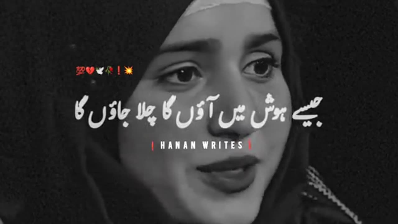 urdu poetry 💯🔥 #fahadwritee #love #shayari #poetry #sadpoetry