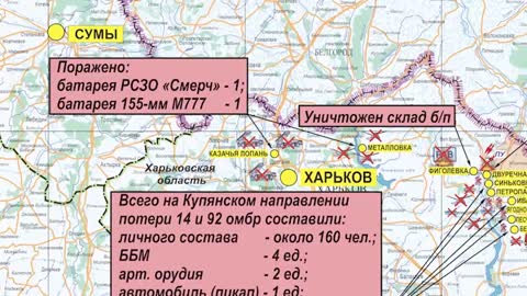 ⚡️🇷🇺🇺🇦Сводка Министерства обороны (16.10.2022 г.)