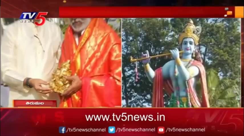 TTD Renovates Garden in Vykuntam Q complex in Tirumala - TV5 News Digital