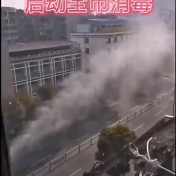 What are they Spraying?