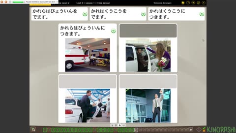 Learn Japanese with me (Rosetta Stone) Part 99