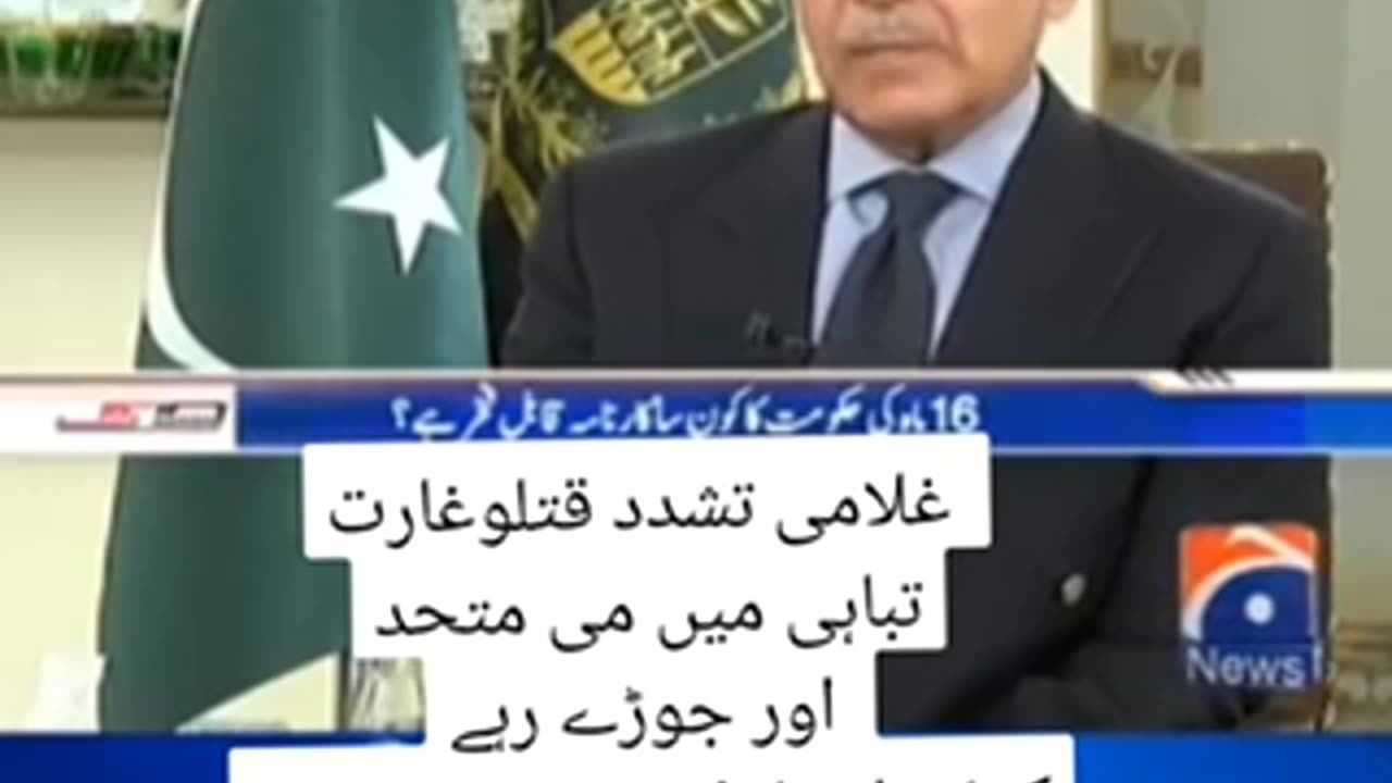 Mian sanp ki baaten