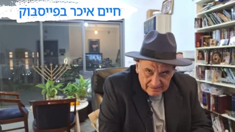 מפקד בעזה מקבל פקודה לשלוח 80 חיילים למקום שידוע שהוא ממולכד