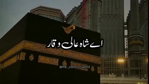 Ap hi Kuch kijye na --❤️--_._.___allah _allahuakbar _m RSBB 2024