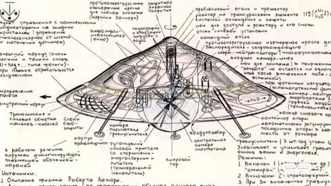 REESE REPORT -UFO's-INFOWARS