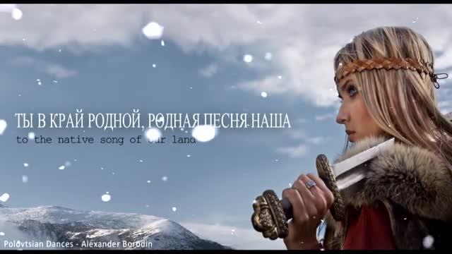 Prince Igor by Alexander Borodin Natasha Morozova