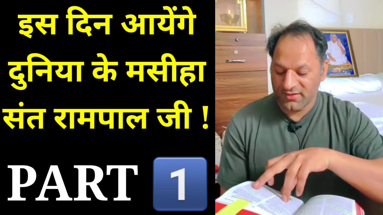 1000% इस दिन आएंगे संत रामपाल जी हिसार जेल से बाहर Part 01