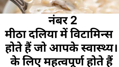 SARDI ME MITHA DALIYA KHANE KE 4 BEMISAL FAYDE