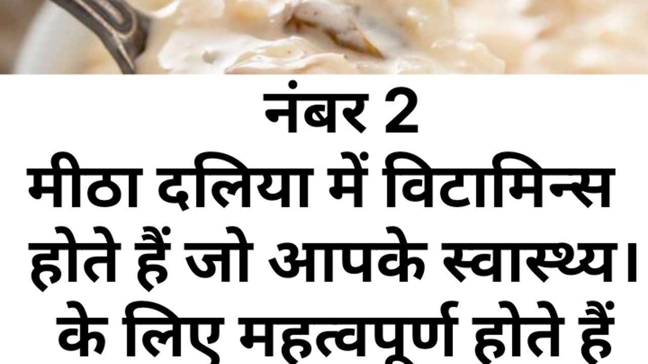 SARDI ME MITHA DALIYA KHANE KE 4 BEMISAL FAYDE