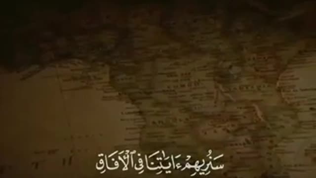 Recitation of the Holy Quran with the voice of Islam Sobhi 😥 ♥ ️ Egypt