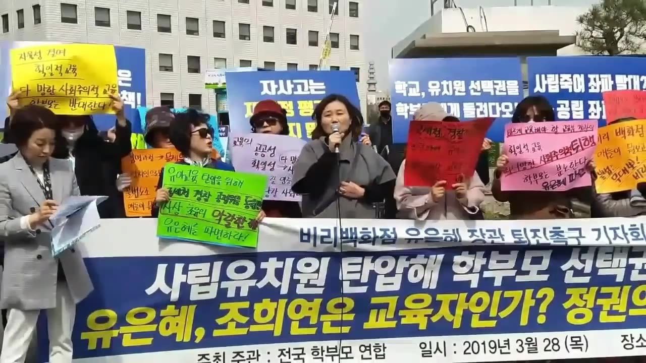 20190331_V3_S01(9WSFGgfS5Oo)입으론 소통! 국민은 알 필요가 없다_