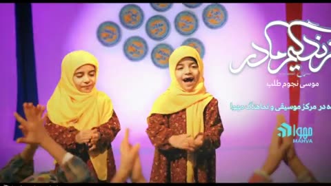 #Mather #woman #fatima #iran