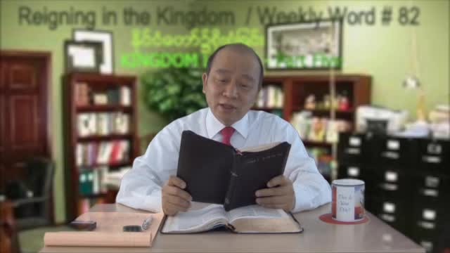 Weekly Word #82 - Reigning in the Kingdom (ႏိုုင္ငံေတာ္၌စိုုးစံျခင္း)