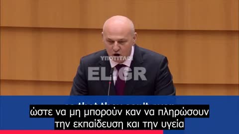 Δικτατορία του χειρίστου είδους