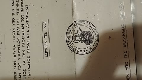 ΟΤΑΝ ΥΠΗΡΧΕ ΕΥΣΕΒΕΙΑ ΚΑΙ ΥΠΗΡΧΕ ΣΕΒΑΣΜΟΣ ΣΤΗΝ ΑΓΙΟΤΗΤΑ!!!