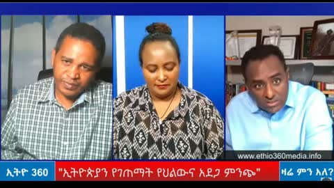 Habtamu Ayalew predicted Abiy Ahmed would start talking with TPLF