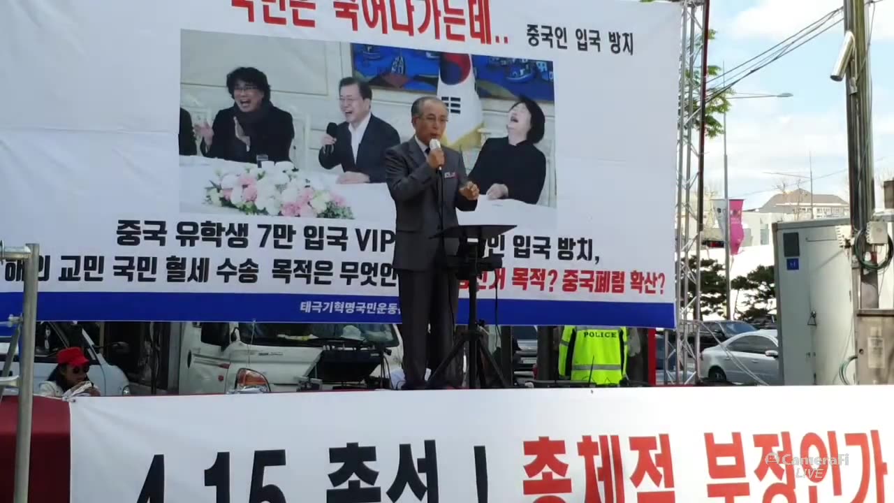 20200424_V3_S01(VFcSxLqfCxo)4.15총선 선거에 패배한 이유가 바로 있었네요