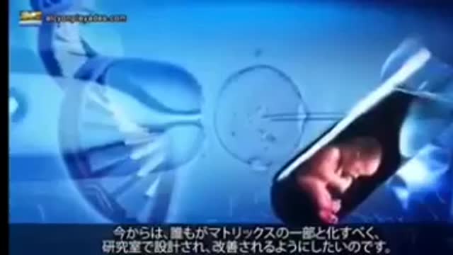 More death cult exposed plans (older video)