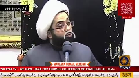 Quran Majeed Main Zikar e Imam Hussain A.S