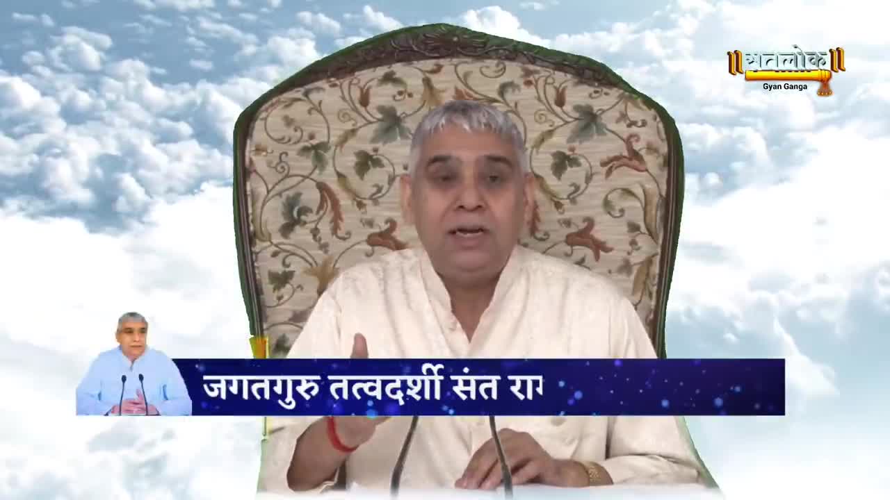 Kabir is God😍 WhatsApp Status sant Rampal Ji Maharaj.😙