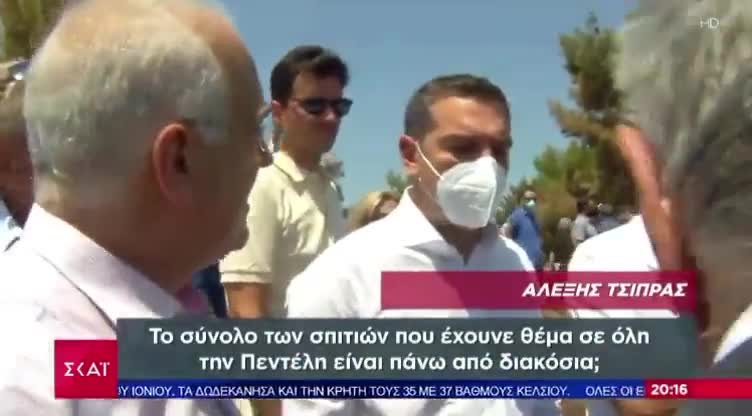 Ο ΤΣΙΠΡΑΣ εψαχνε για πανω απο 200 καμμενα σπιτια.