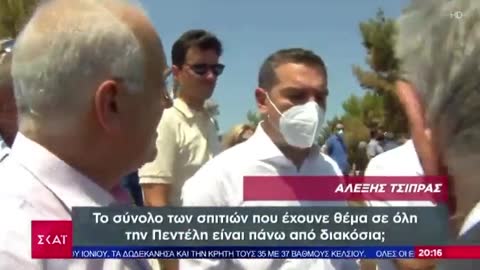 Ο ΤΣΙΠΡΑΣ εψαχνε για πανω απο 200 καμμενα σπιτια.