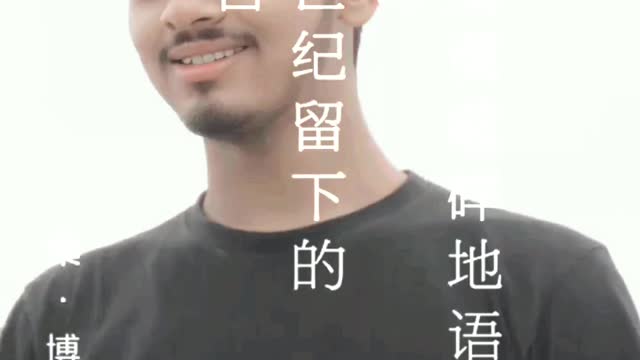Be cool