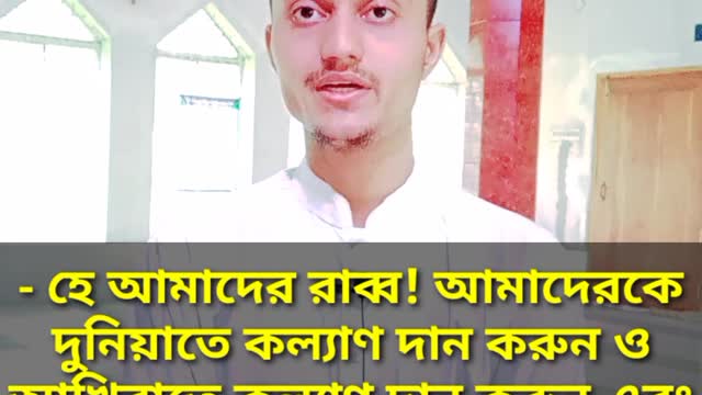 Muslim boy Beautiful Quran Recitation