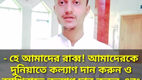 Muslim boy Beautiful Quran Recitation