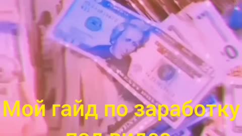 Мне 16 лет,но я не прошу денег у родителей