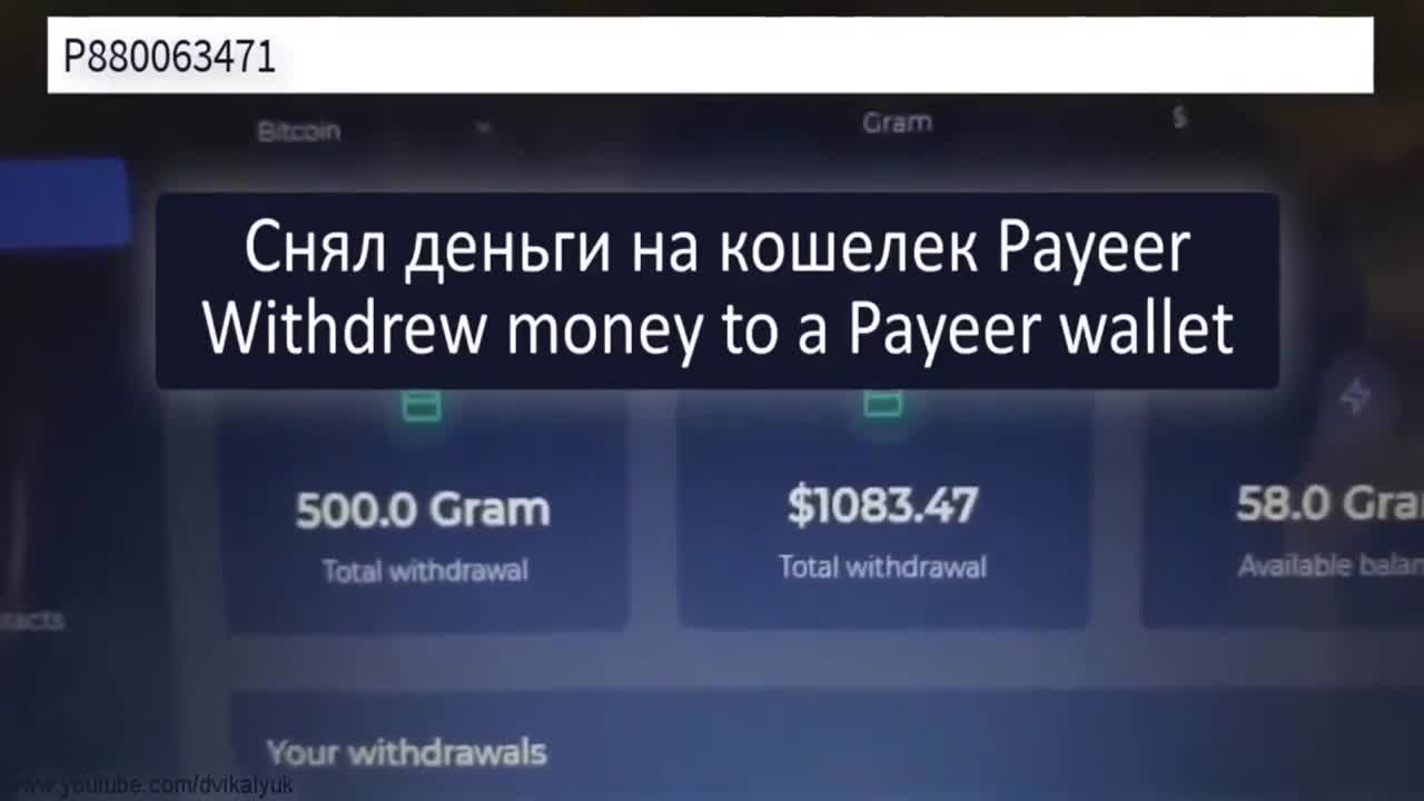 Withdrawal USA$ 1080.