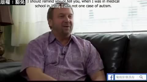 疫苗真相第一集