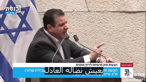 ربنا يقويه .. النائب أيمن عودة . عن الكتلة العربية في الكنيست .. بمنتهى الشجاعة