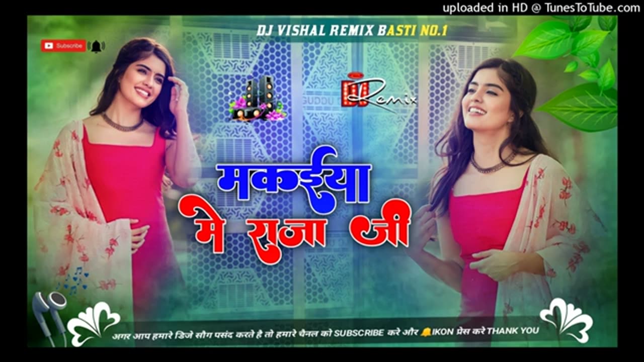 Hindi Dj song hard bass