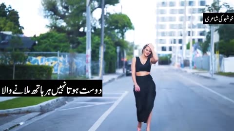 Urdu Urdu poetry golden words 2023