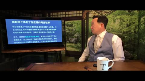 Si Tao News 2021 Feb 15 (2/8) 《石濤聚焦》五災齊降 左派遭滅頂