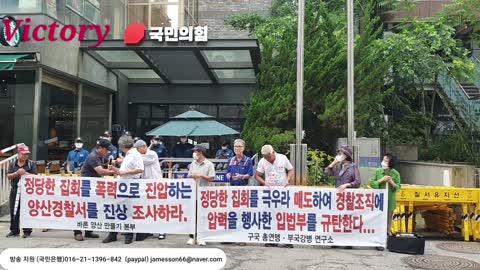 Korea decay. 1..통도사 평산마을 민폐 문재인 나가라!!!