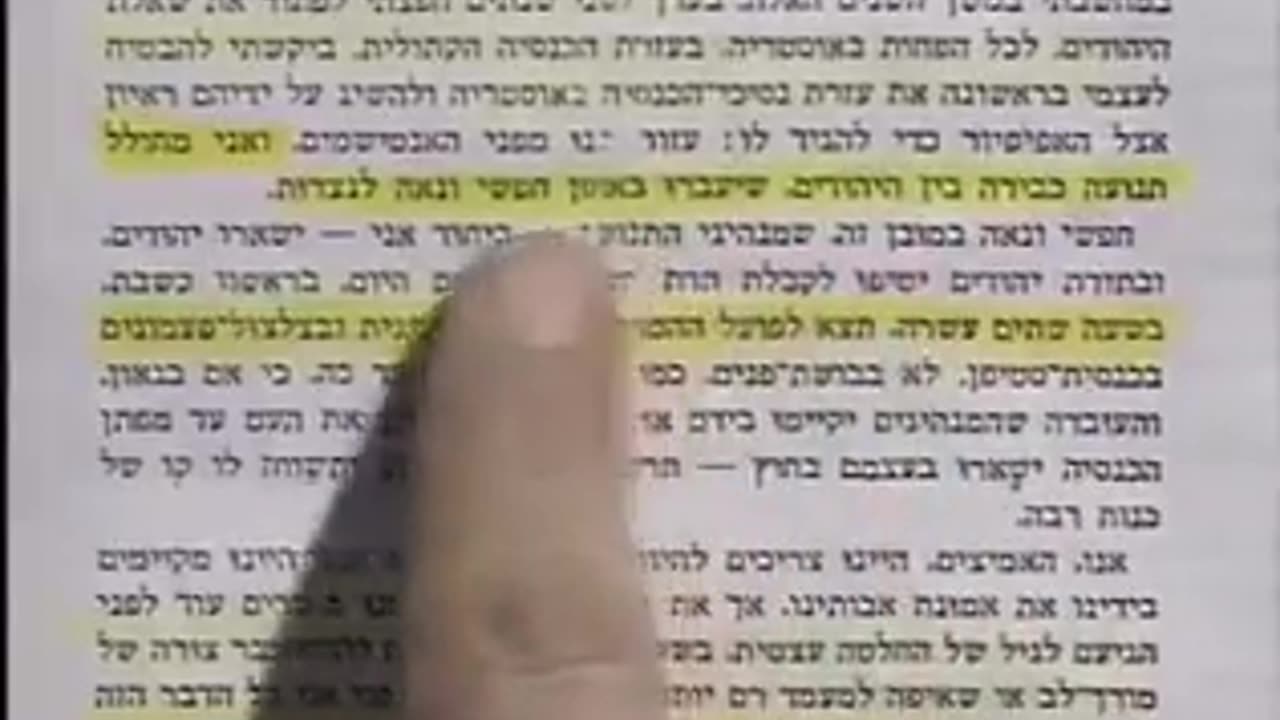 הרב אורי זוהר זצ"ל על הרצל והציונים