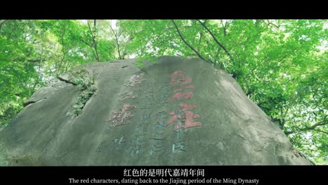 Stories of Ancient Houses in Fuzhou S03E05: A Path Through the Mountain of Calligraphy.