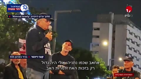 קובי ריכטר מזהיר את נתניהו ורעייתו מגורל דומה של אחאב ואיזבל