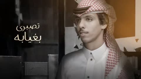 نادر الشراري - الله لايوفقهم ( حصرياً ) 2021