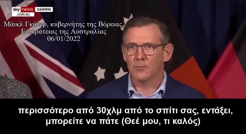 Enjoy this unbelievable, stupid, psychopath, FUC.....NG IDIOT!!!!(Greek Subs)