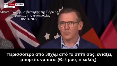 Enjoy this unbelievable, stupid, psychopath, FUC.....NG IDIOT!!!!(Greek Subs)