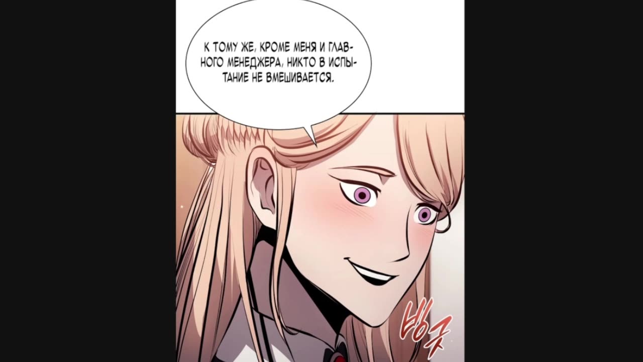 1-15 Я вернулся знахарем FFF-класса