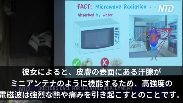 NTD（オーストラリアのテレビ局）で5Gの危険性について報道されました。