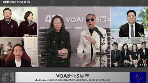 20220419文贵先生直播：419VOA断播门五周年，霹雳一声断播门，文贵爆料惊鬼神，五载星火燎原势，喜马拉雅再昆仑-00.14.11.14-08.16.33.16