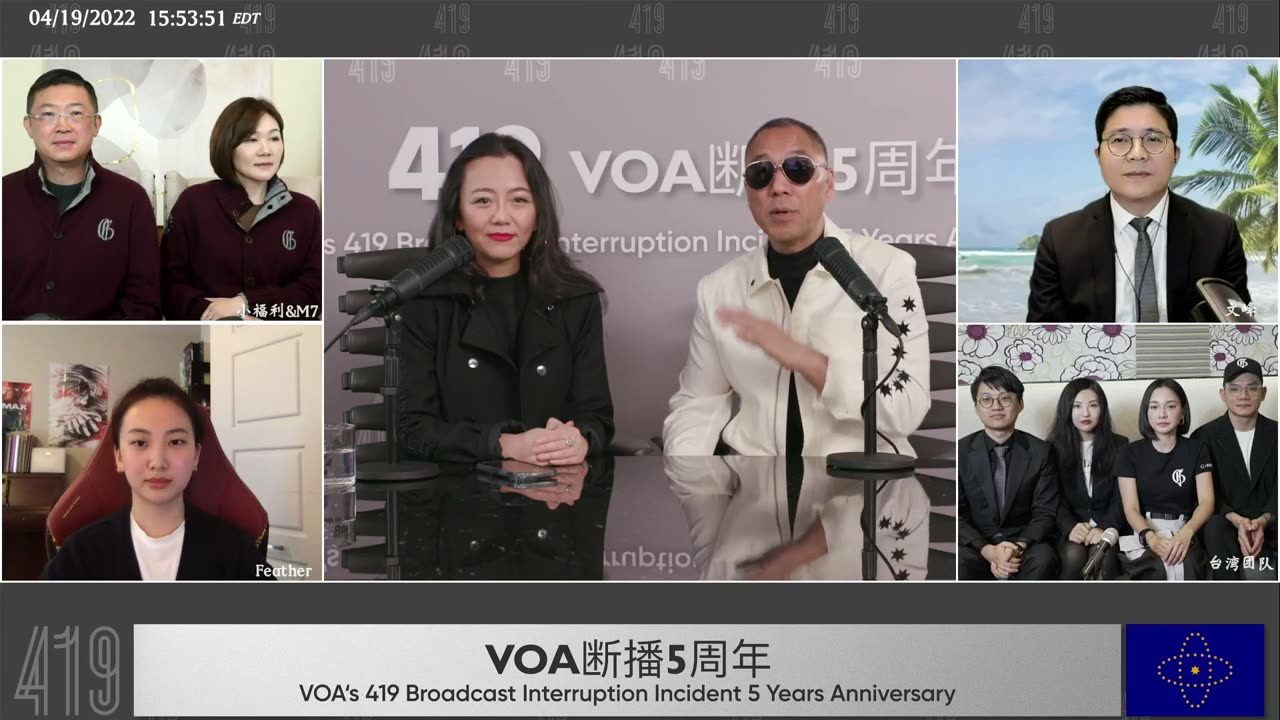 20220419文贵先生直播:419VOA断播门五周年,霹雳一声断播门,文贵爆料惊鬼神,五载星火燎原势,喜马拉雅再昆仑-00.14.11.14-08.16.33.16